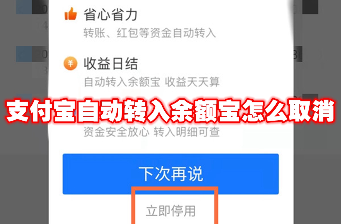 支付宝银行卡卡号怎么查看