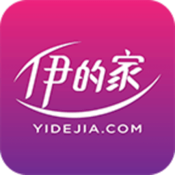 伊的家app