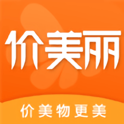 价美丽app