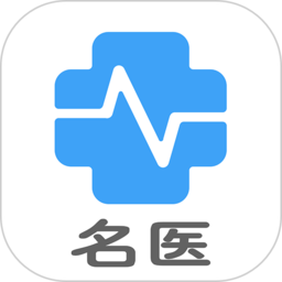 北京名医挂号网app