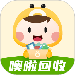 噢啦回收app