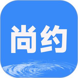 尚约app