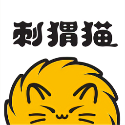 刺猬猫app