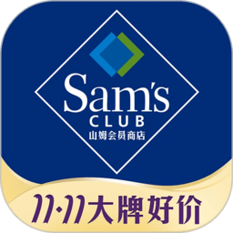 山姆会员商店app