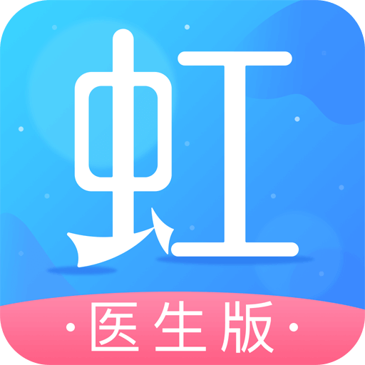 东方虹医生版app