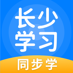 长少学习app