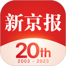 新京报app