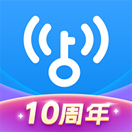 WiFi万能钥匙最新版