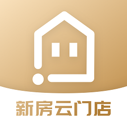 新房云门店app