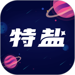 特盐app