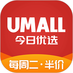 Umall今日优选v1.34.0