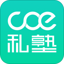 COE私塾v3.2.1