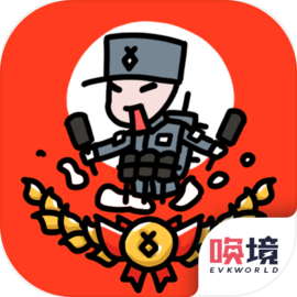 小士兵战争