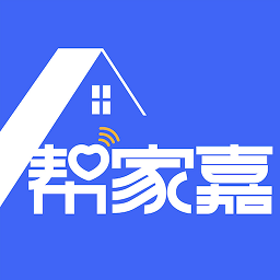 帮家嘉