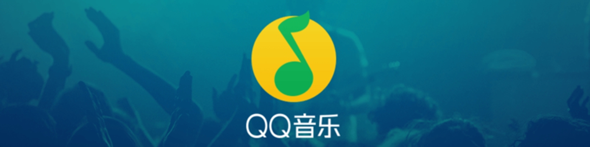 QQ音乐教程-QQ音乐视频攻略-QQ音乐下载地址-QQ音乐软件专区