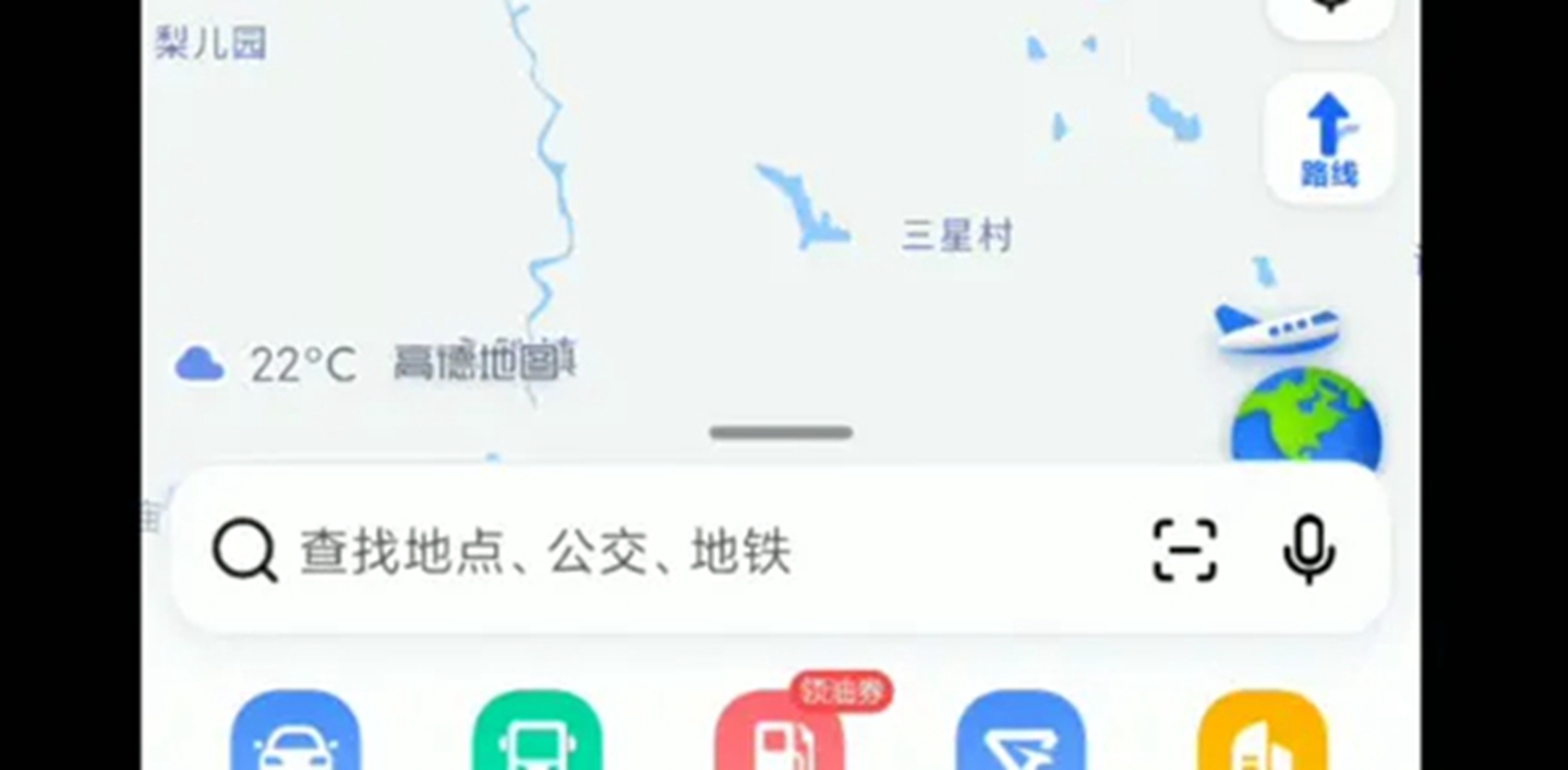 高德地图怎么新增地点