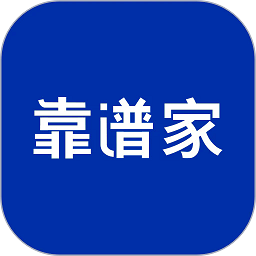 靠谱家