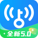 WiFi万量钥匙