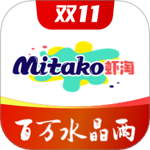 MITAKO虾淘