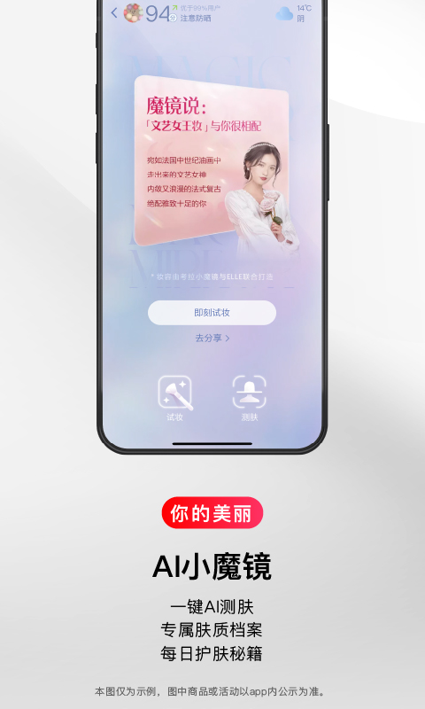 考拉海购app软件截图