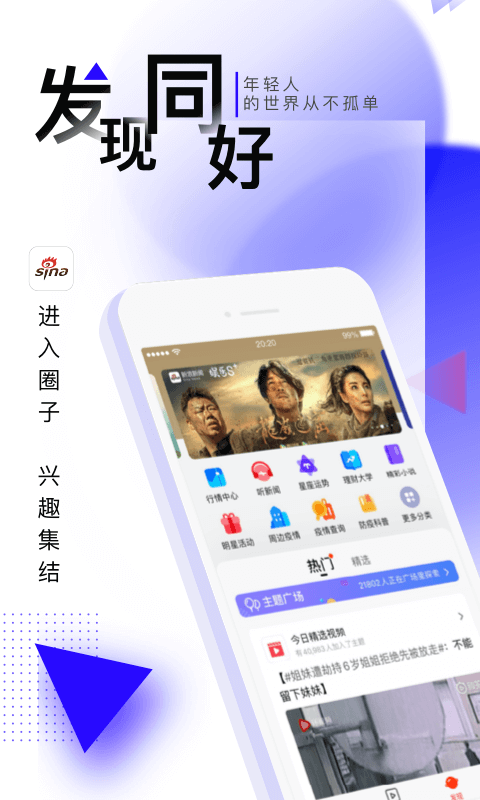 免费小说大全app软件截图