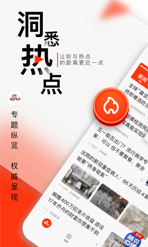 免费小说大全app软件截图