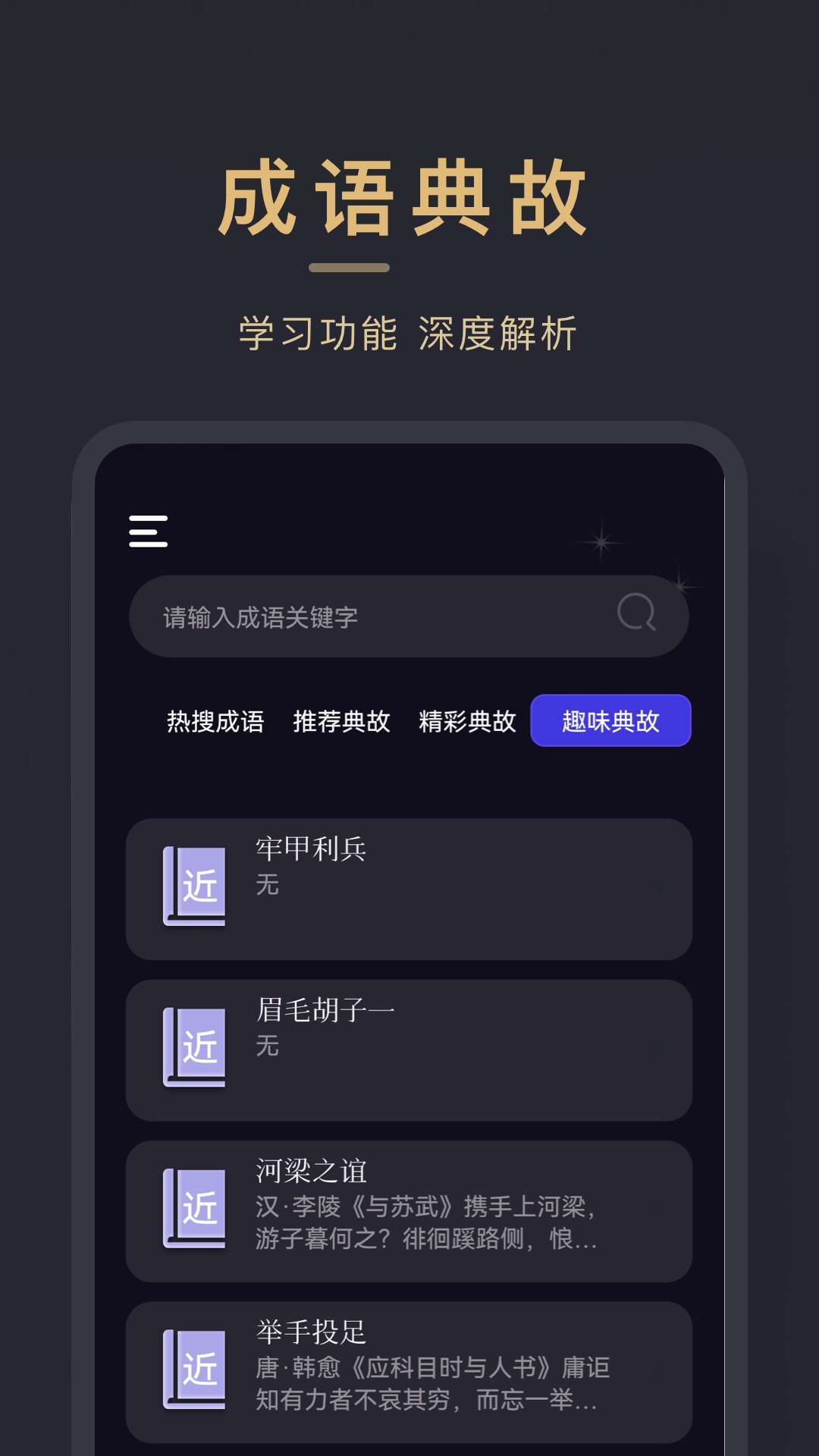 小小追书app软件截图