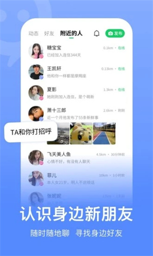 连信软件截图