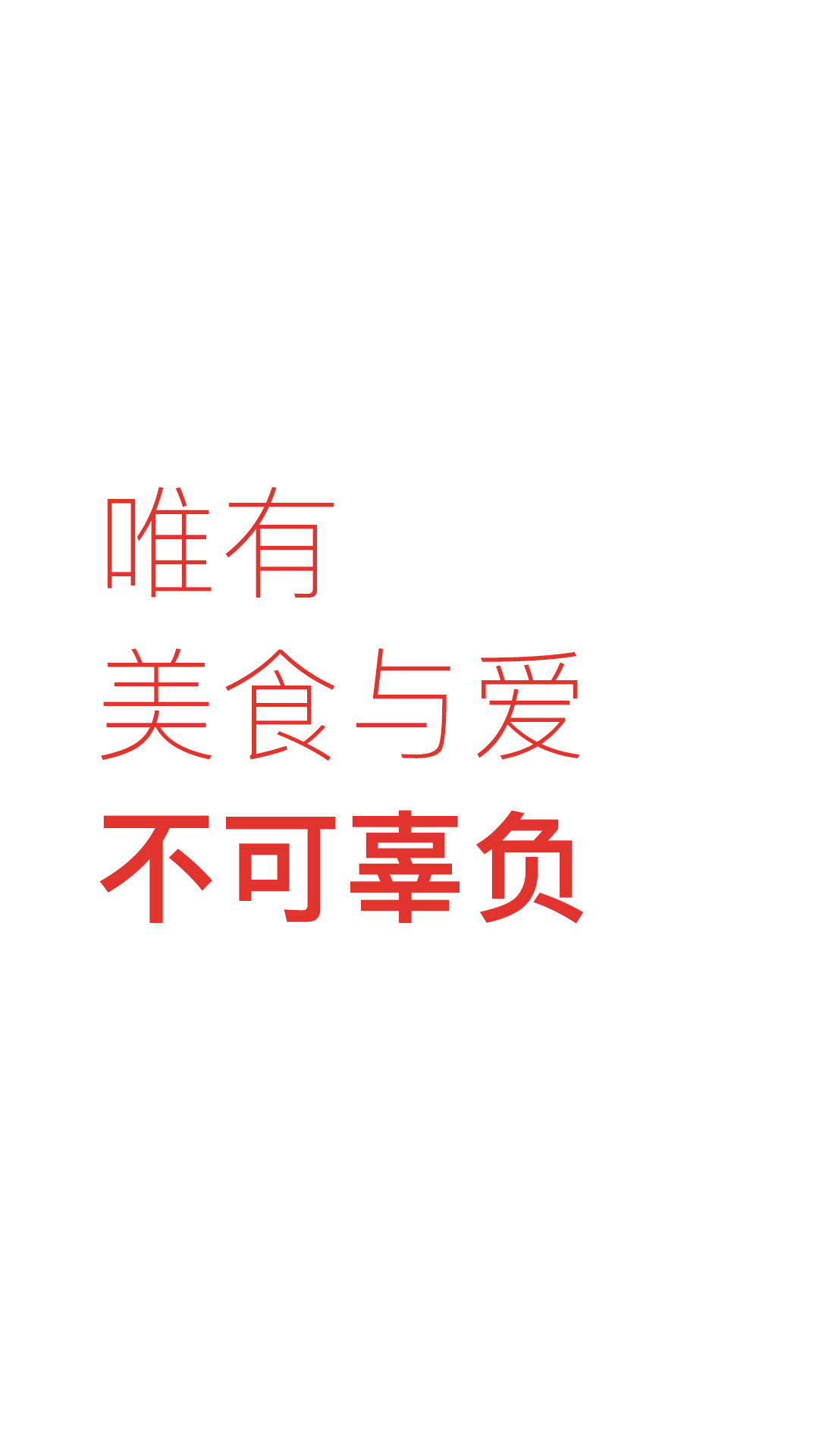 下厨房app软件截图