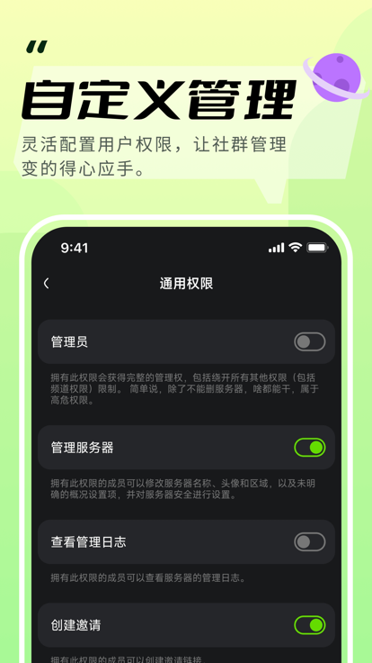 KOOK app软件截图