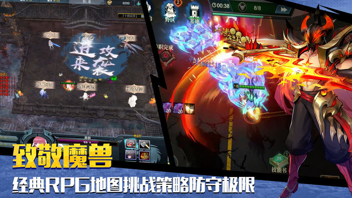 斗魔骑士游戏截图