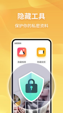 无限分身软件截图