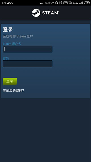 Steam app软件截图