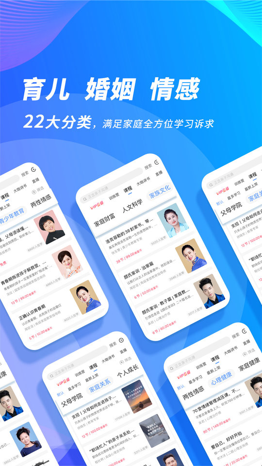 能量时光app软件截图