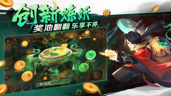 新仙魔九界游戏截图