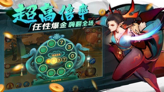 新仙魔九界游戏截图