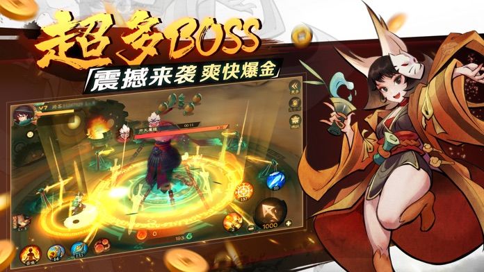 新仙魔九界游戏截图