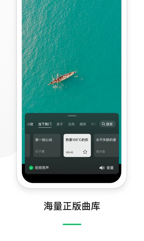 秒剪app软件截图