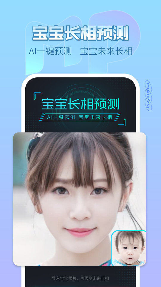 美拍app软件截图