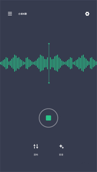 小米K歌软件截图
