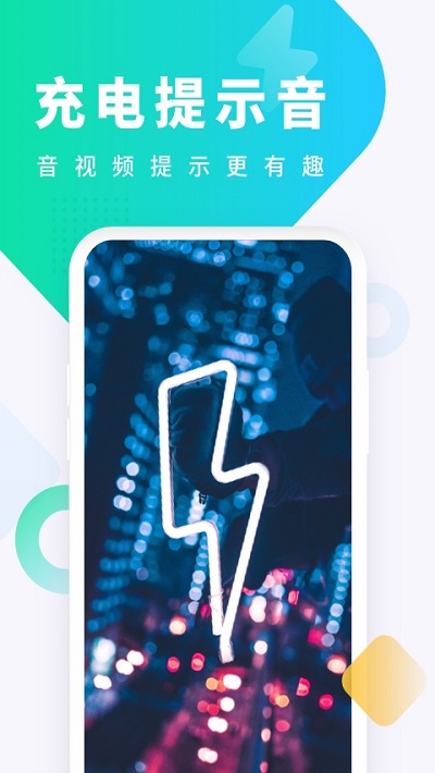 酷狗铃声app软件截图