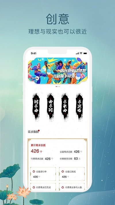 草根音乐app软件截图