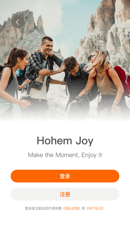 HohemJoy相机软件截图