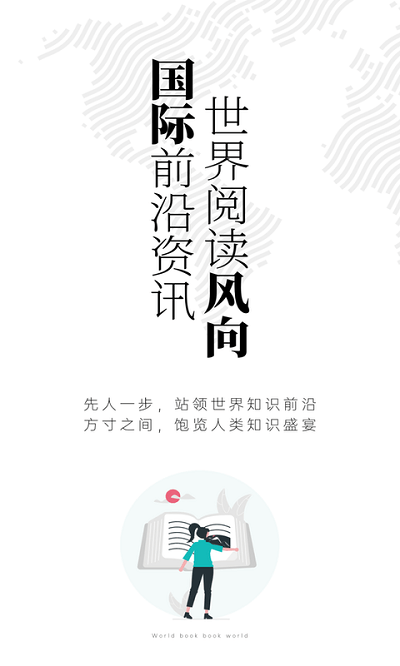 墨库app软件截图