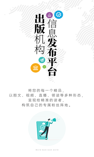 墨库app软件截图