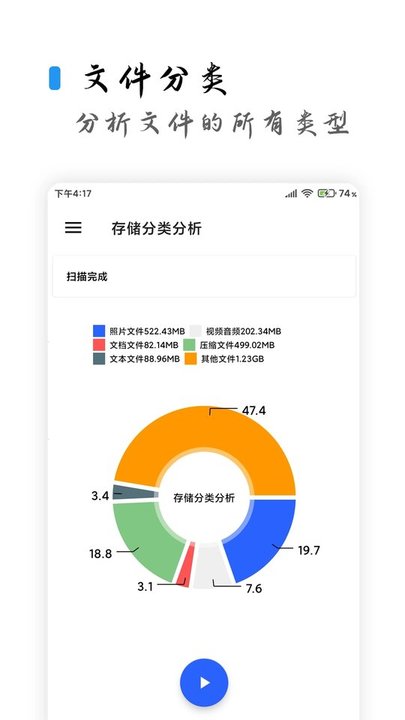 清浊app软件截图