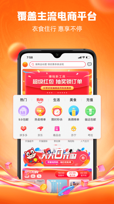 呆萌价app软件截图