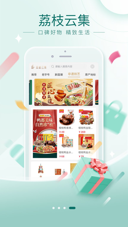 我苏app软件截图