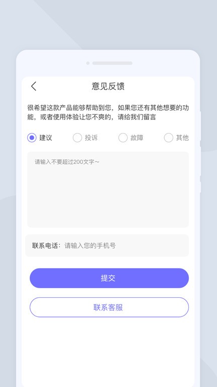 激光扫描大师软件截图