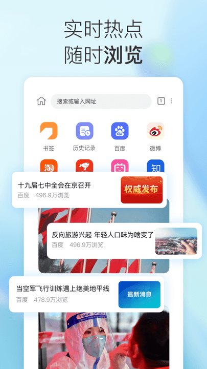 小K浏览器软件截图